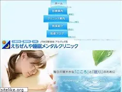 Sites similar to echizenya-smc.com