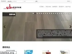 Sites similar to echn.com.tw