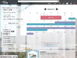 Sites similar to echo-ann.jp