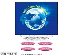 Sites similar to echo-japan.co.jp