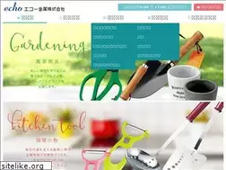 Sites similar to echo-k.co.jp