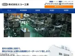 Sites similar to echo-ltd.jp