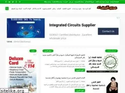 Sites similar to echo-najaf.blogspot.com