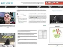 Sites similar to echo-news.net