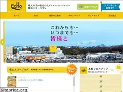 Sites similar to echo-sc.com