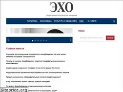 Sites similar to echo.az