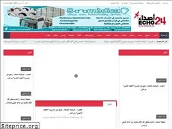 Sites similar to echo24.ma
