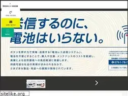 Sites similar to echo5555.co.jp
