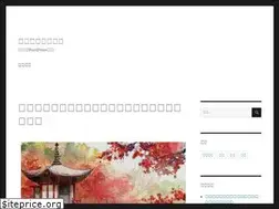 Sites similar to echo77.cn