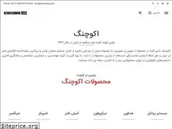 Sites similar to echochang.com