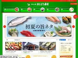 Sites similar to echocom.co.jp