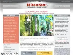 Sites similar to echocor.ru