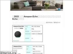 Sites similar to echohikakuguide.com
