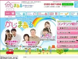 Sites similar to echoice.to