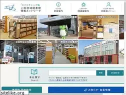 Sites similar to echol.gr.jp