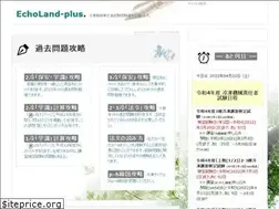 Sites similar to echoland-plus.com