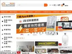 Sites similar to echome.com.hk