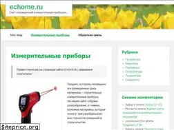 Sites similar to echome.ru