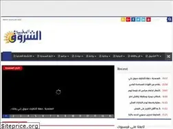 Sites similar to echoroukma.ma