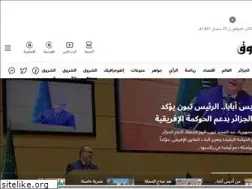Sites similar to echoroukonline.com