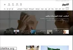Sites similar to echoroukonline.org