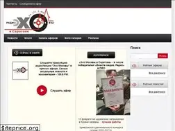 Sites similar to echosar.ru