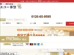 Sites similar to echosousai.com