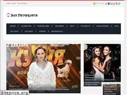 Sites similar to echospb.ru