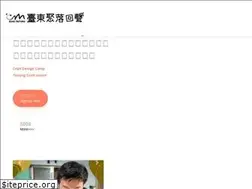 Sites similar to echotaitung.tw
