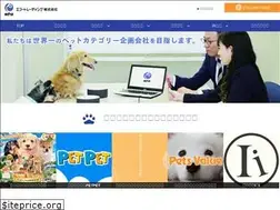 Sites similar to echotd.co.jp