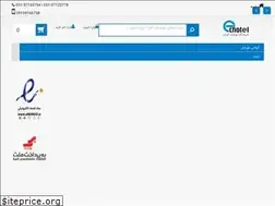 Sites similar to echotel.ir