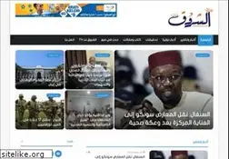 Sites similar to echourouq.net