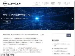 Sites similar to echowear.co.jp