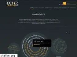 Sites similar to echrcaselaw.com