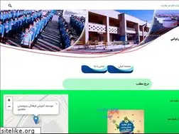 Sites similar to eci-npc.com