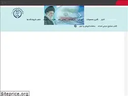 Sites similar to ecico.ir