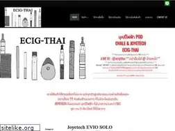 Sites similar to ecig-thai.com