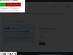 Sites similar to ecighellas.eu