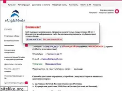 Sites similar to ecigmods.ru