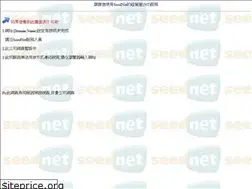Sites similar to ecis.com.tw