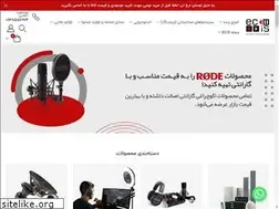 Sites similar to ecis.ir