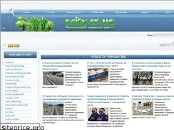 Sites similar to ecity.cn.ua