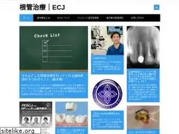 Sites similar to ecj.or.jp