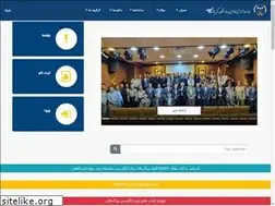 Sites similar to ecjdk.ir