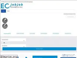 Sites similar to ecjobjob.com