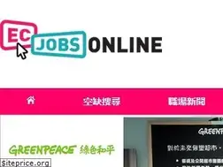 Sites similar to ecjobsonline.com