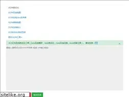 Sites similar to ecjson.com
