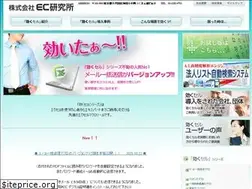 Sites similar to ecken.co.jp