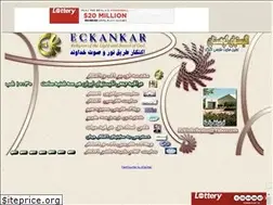 Sites similar to eckiran.tripod.com