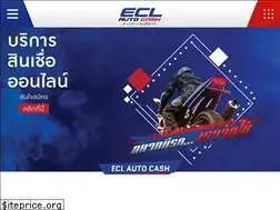 Sites similar to ecl.co.th